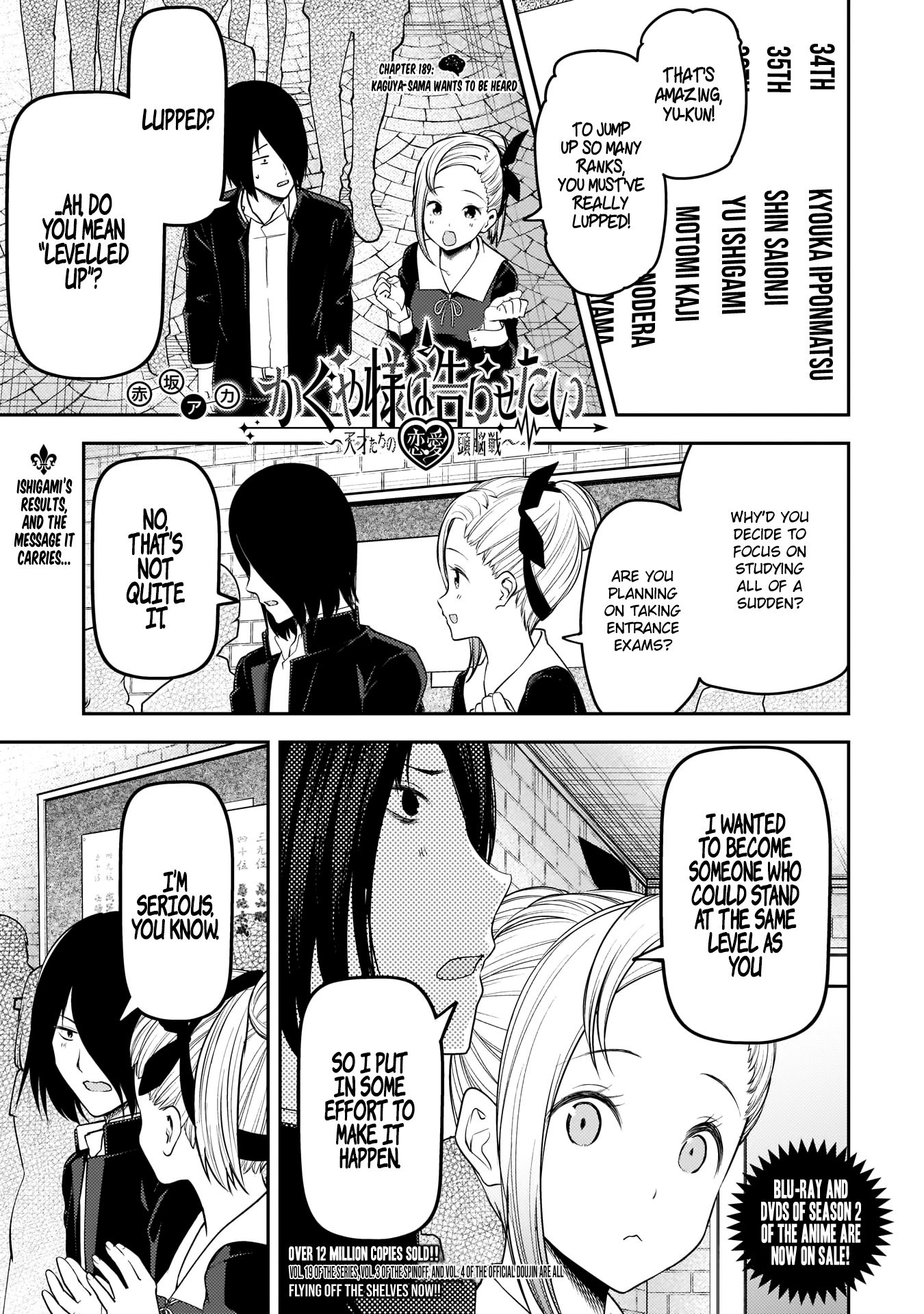 Kaguya-Sama Love Is War, chapter 199