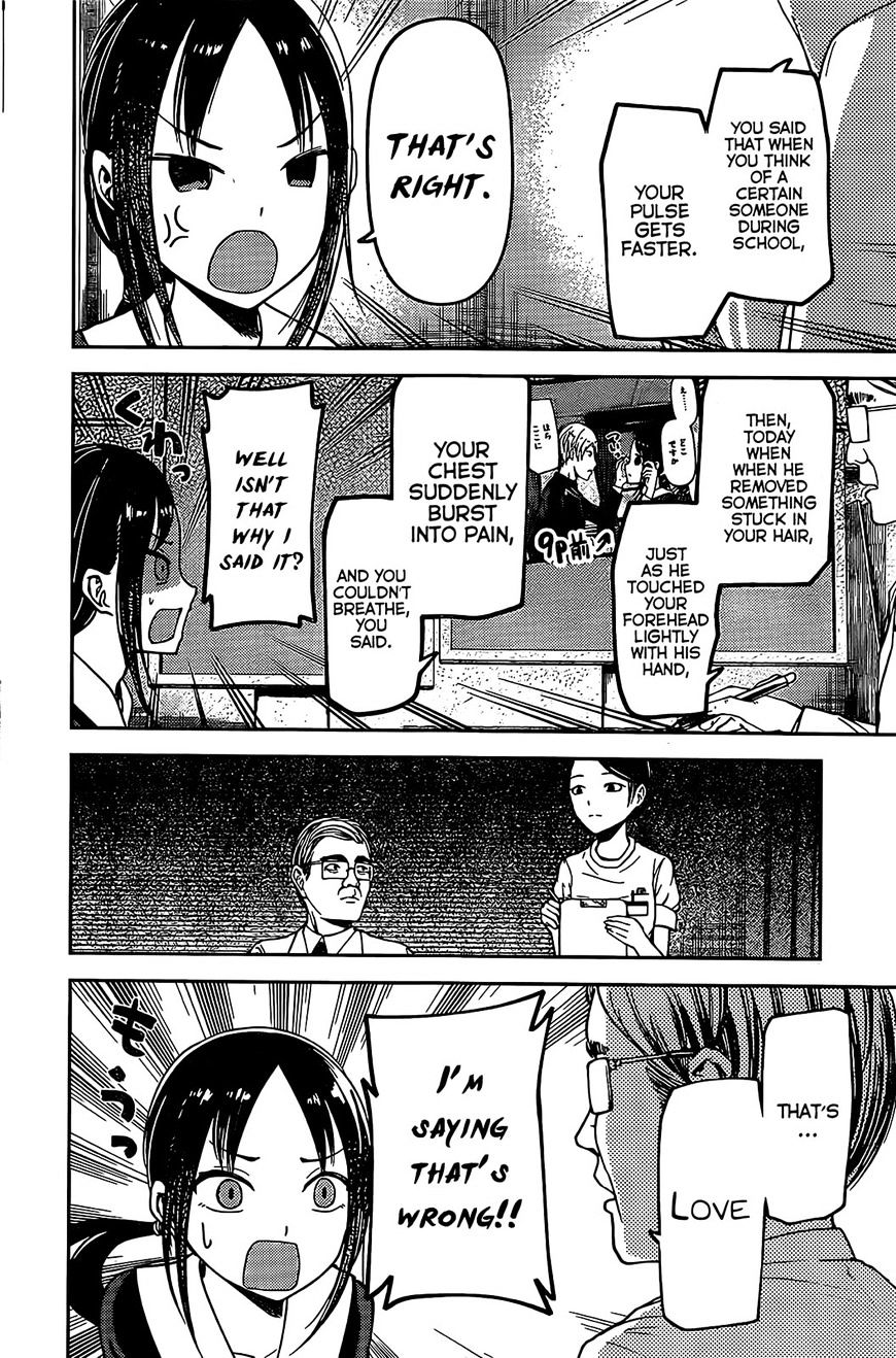 Kaguya-Sama Love Is War, chapter 79