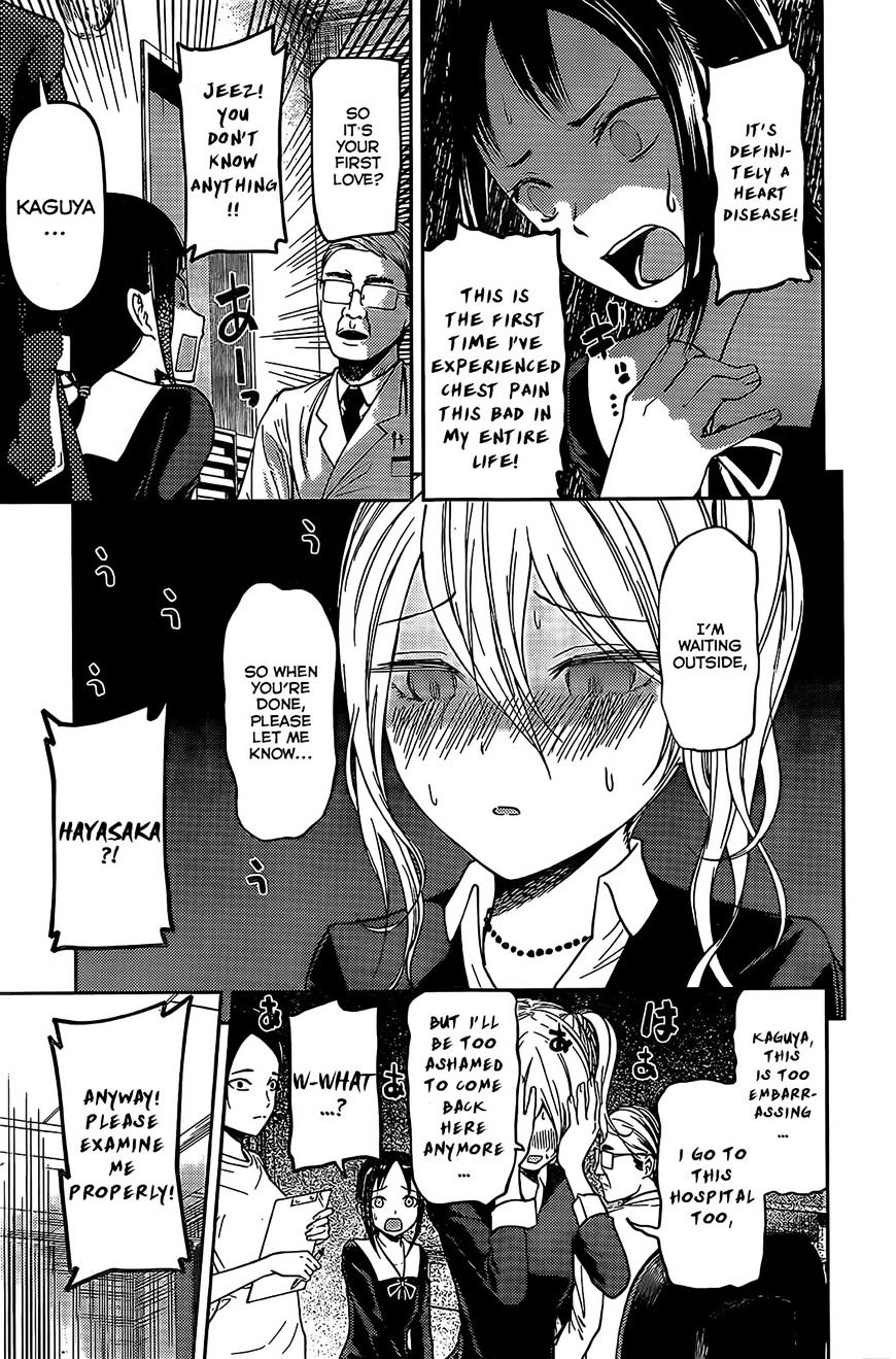 Kaguya-Sama Love Is War, chapter 79