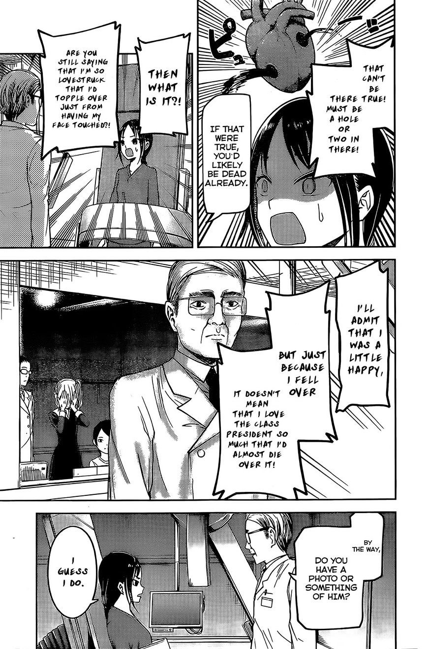 Kaguya-Sama Love Is War, chapter 79