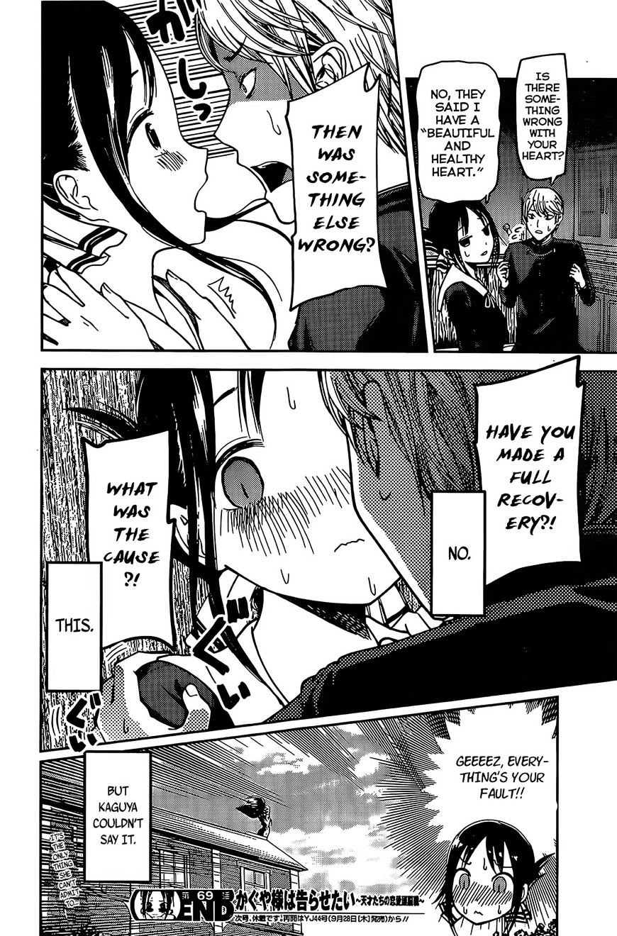 Kaguya-Sama Love Is War, chapter 79