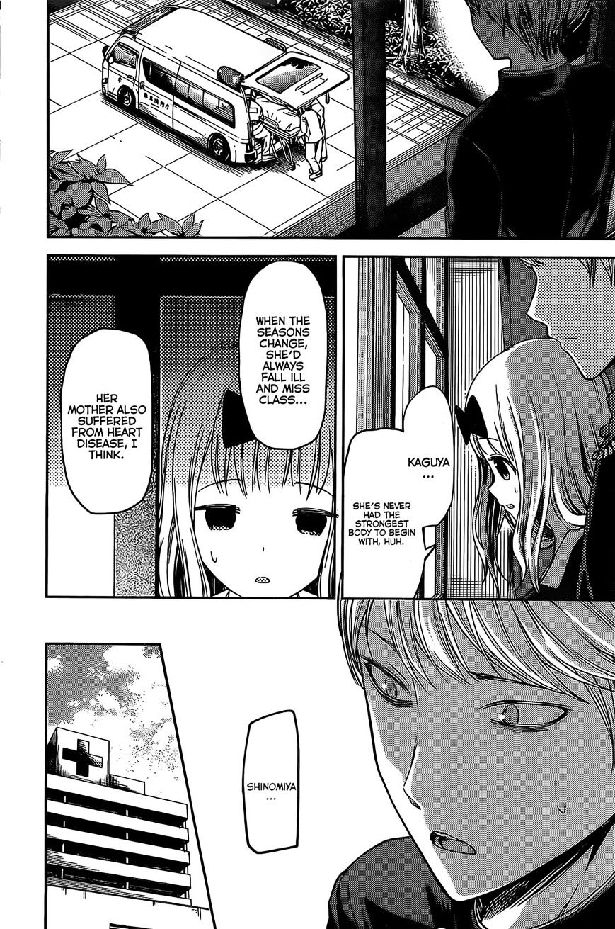 Kaguya-Sama Love Is War, chapter 79