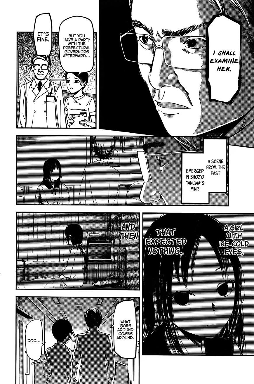 Kaguya-Sama Love Is War, chapter 79