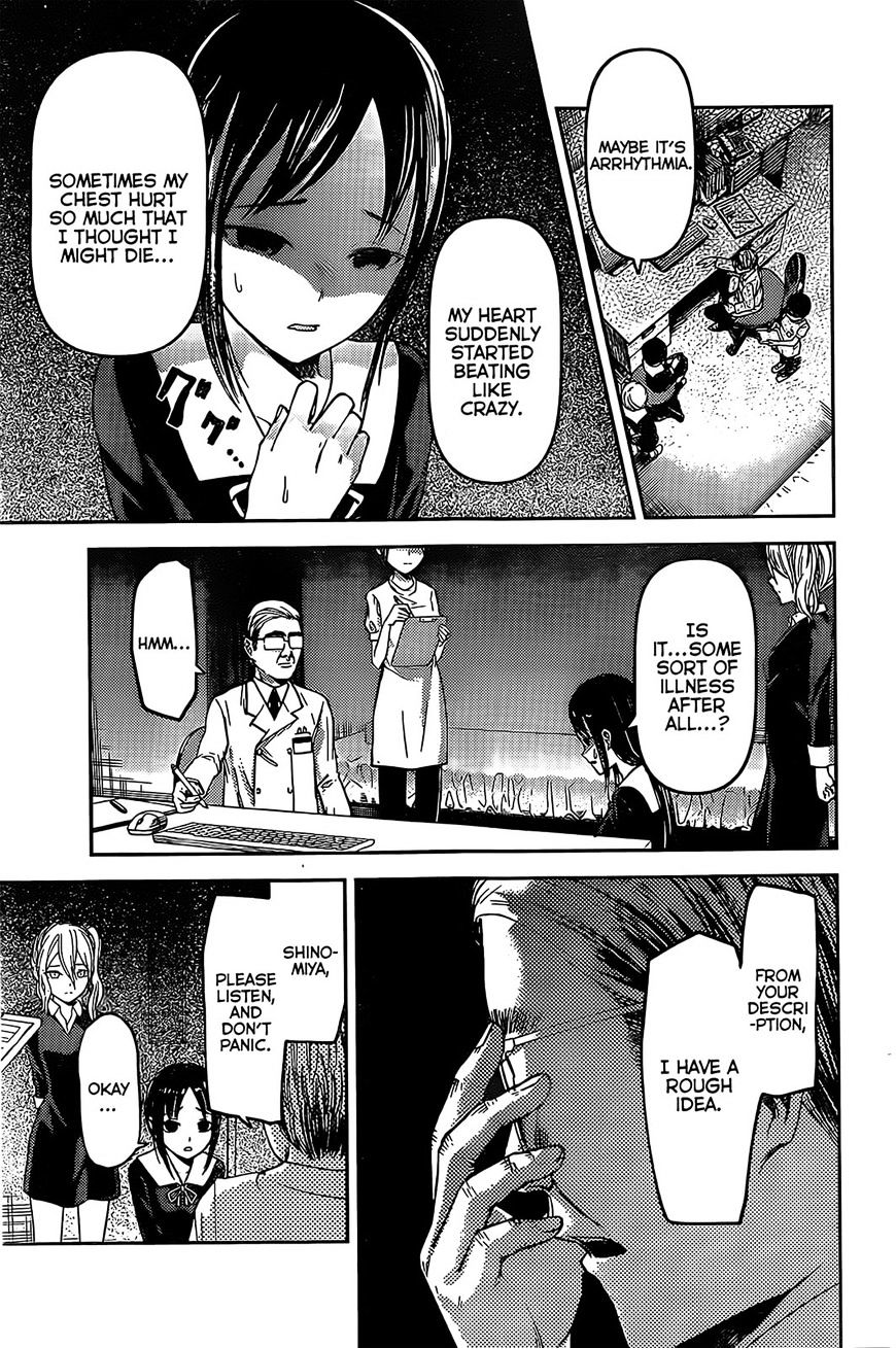 Kaguya-Sama Love Is War, chapter 79