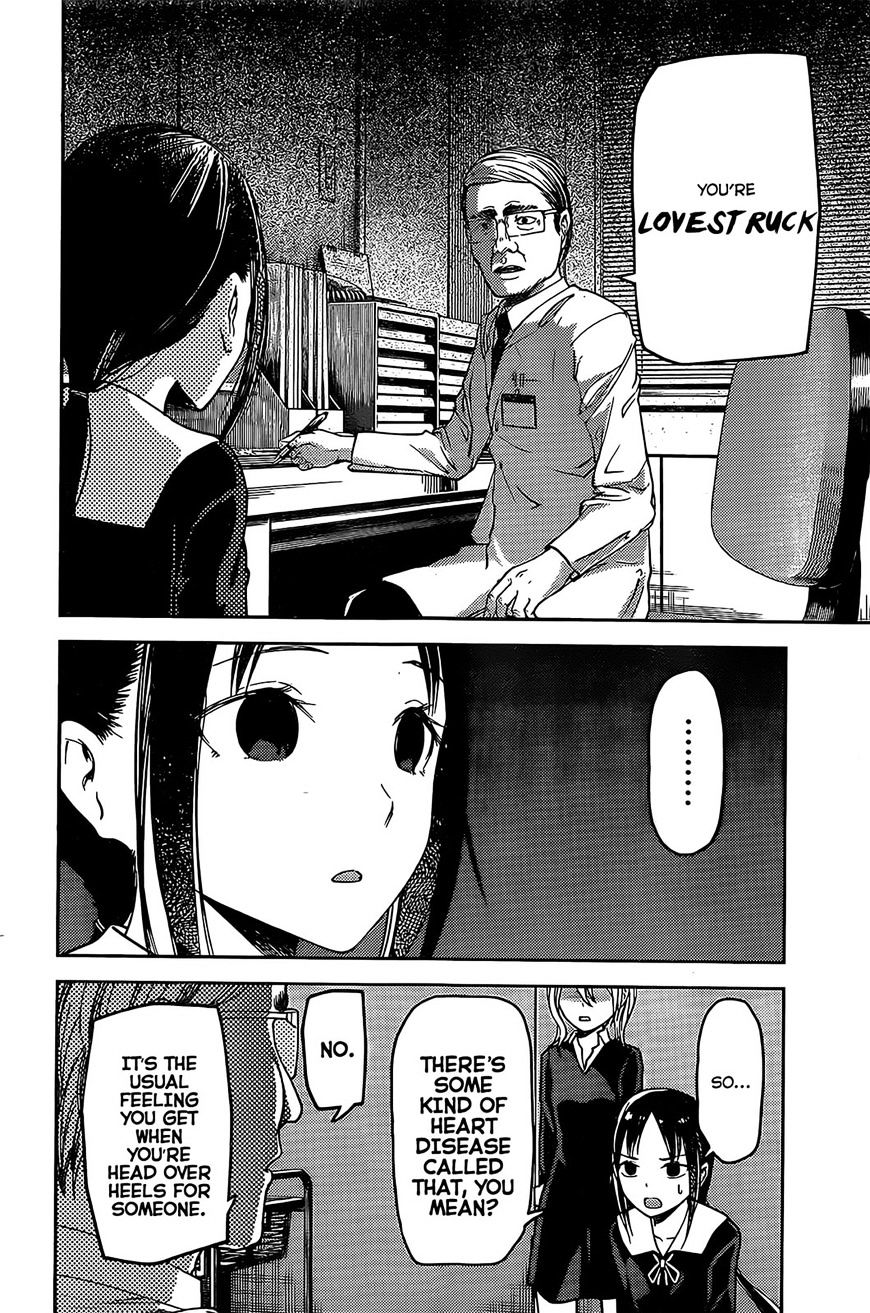 Kaguya-Sama Love Is War, chapter 79