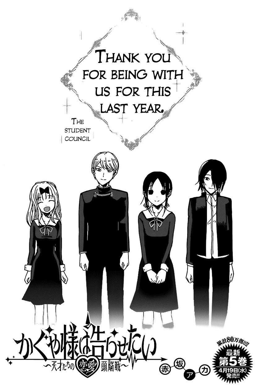 Kaguya-Sama Love Is War, chapter 59