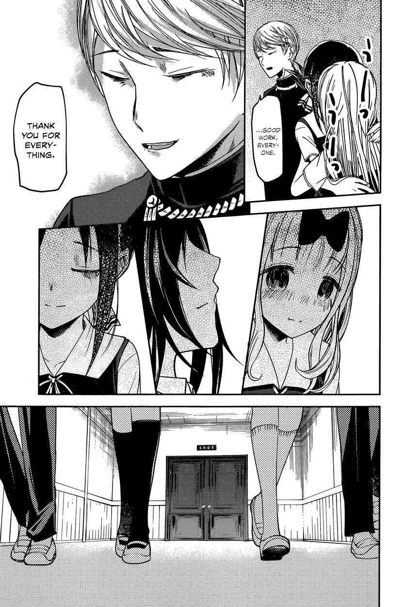 Kaguya-Sama Love Is War, chapter 59