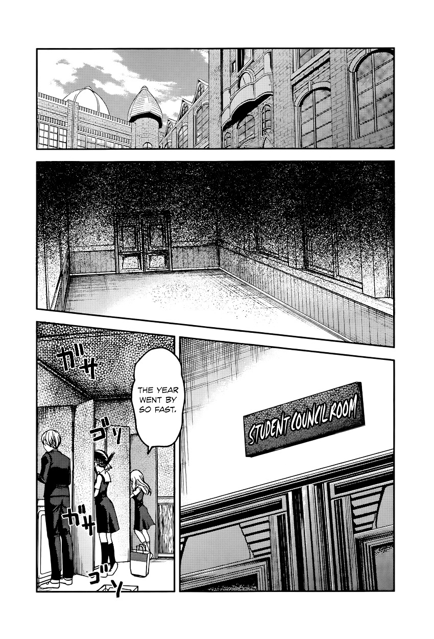 Kaguya-Sama Love Is War, chapter 59