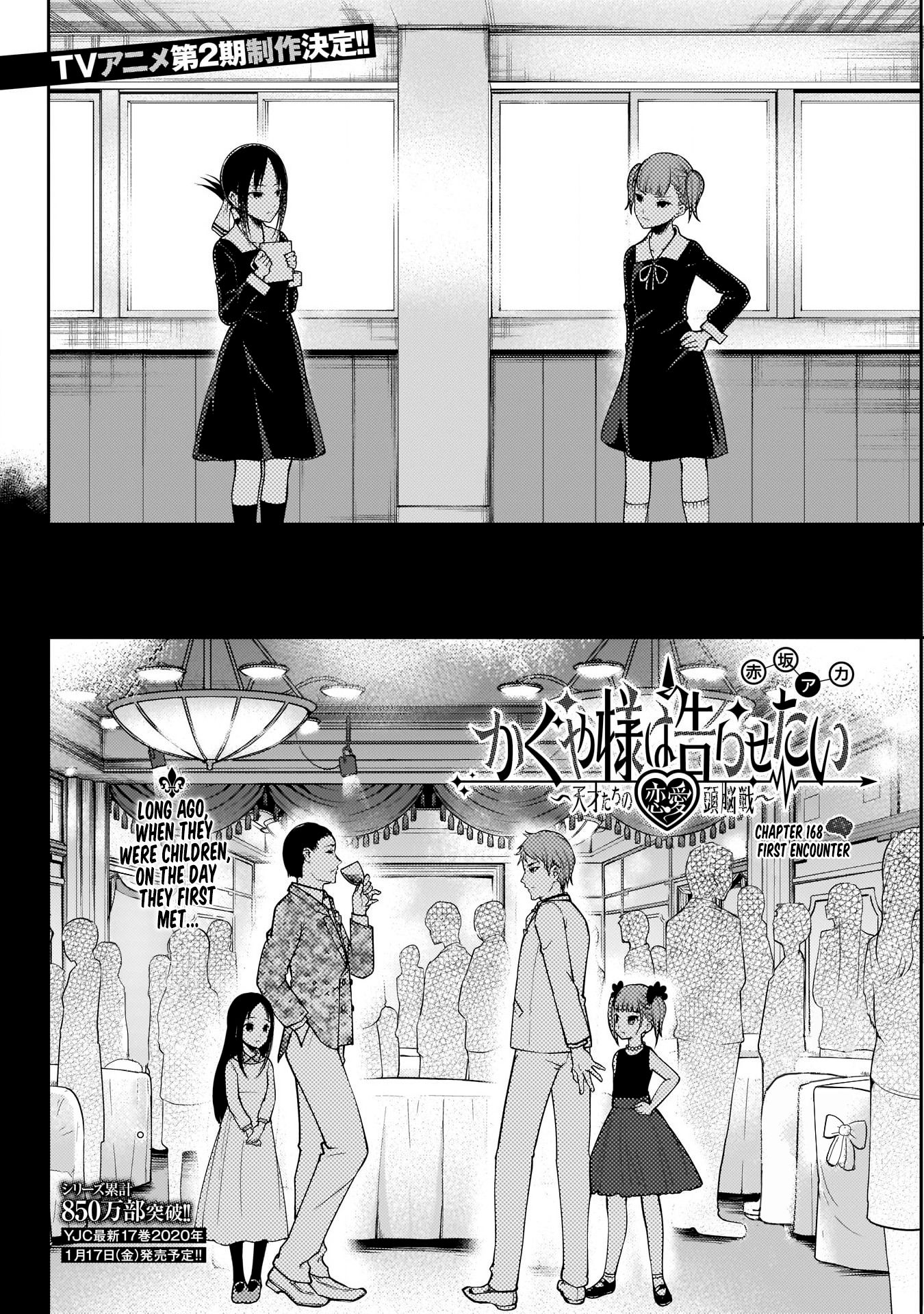 Kaguya-Sama Love Is War, chapter 168