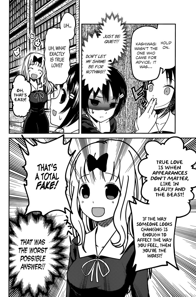 Kaguya-Sama Love Is War, chapter 64