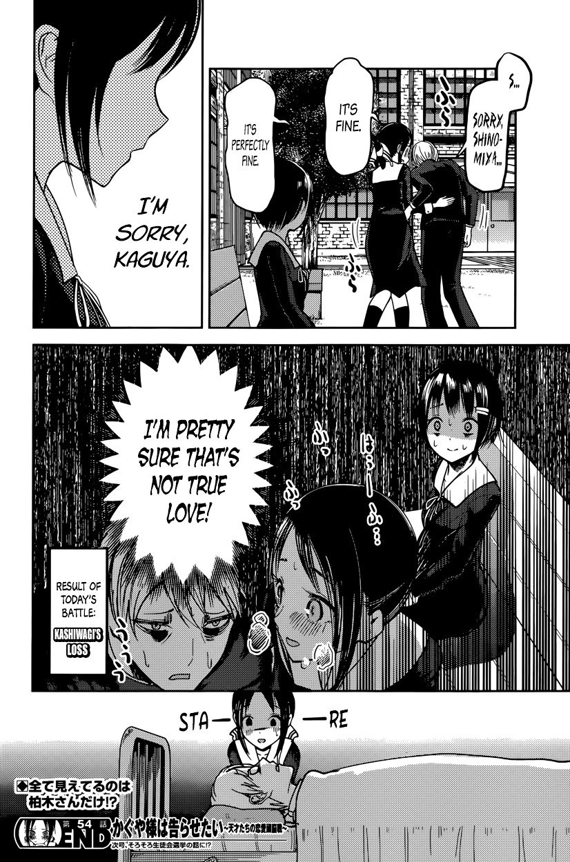 Kaguya-Sama Love Is War, chapter 64