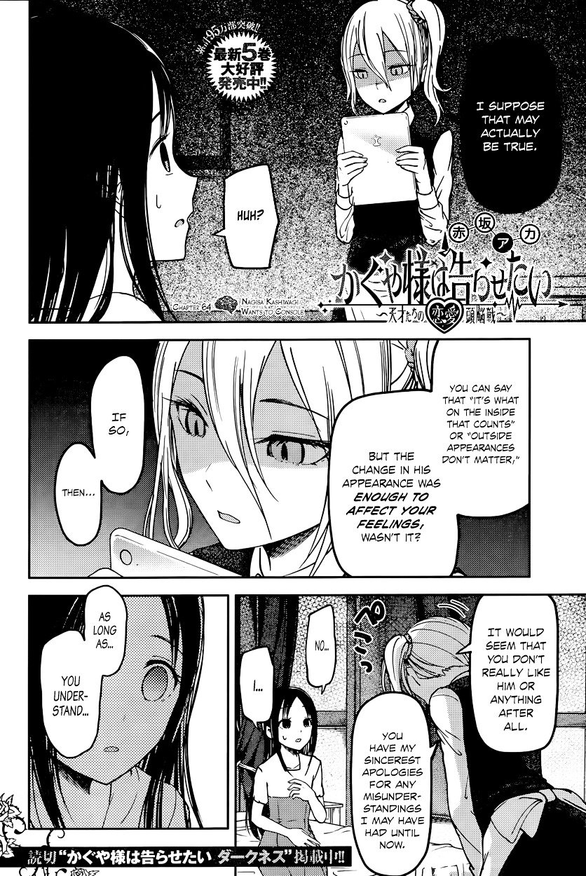 Kaguya-Sama Love Is War, chapter 64