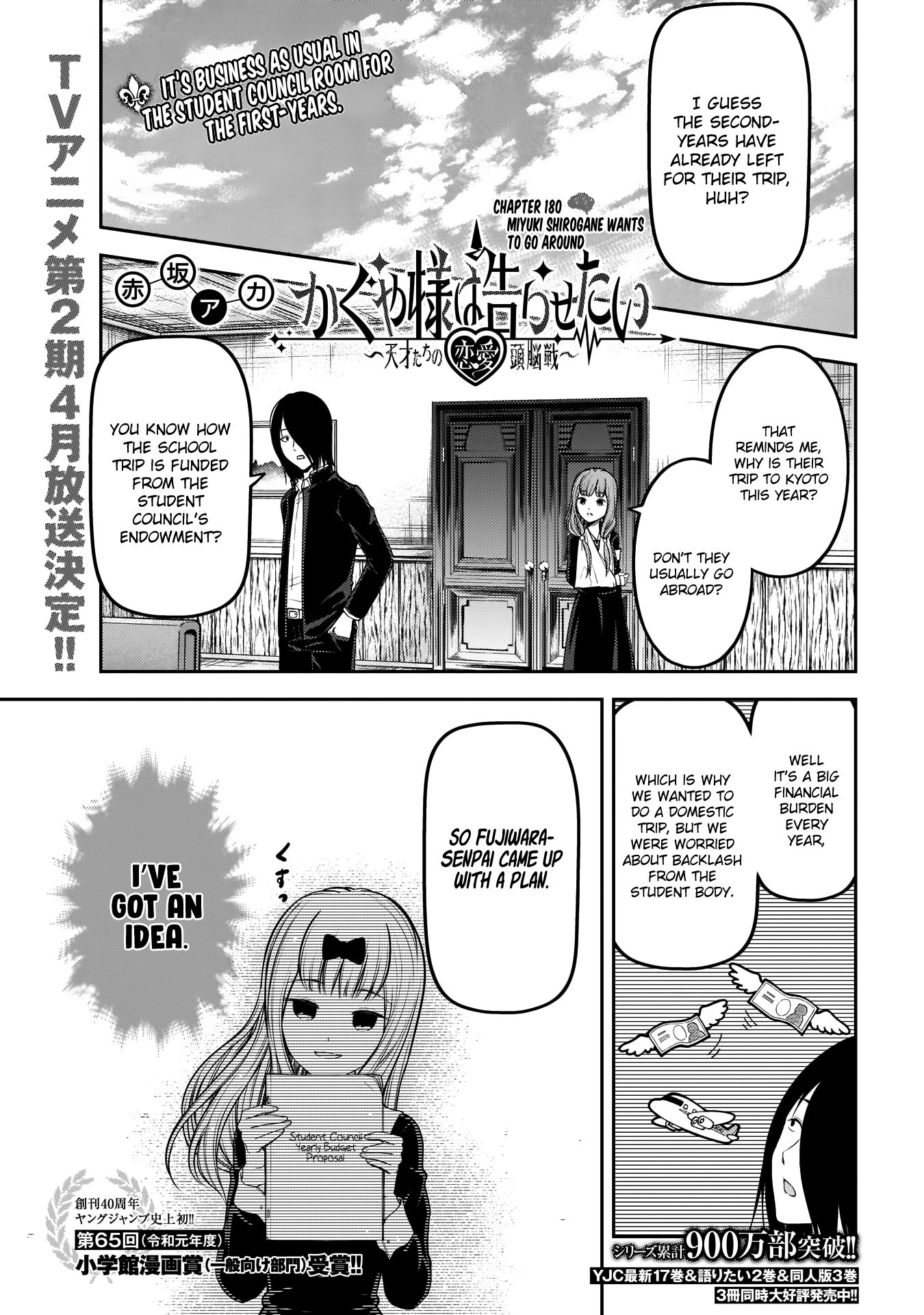 Kaguya-Sama Love Is War, chapter 180