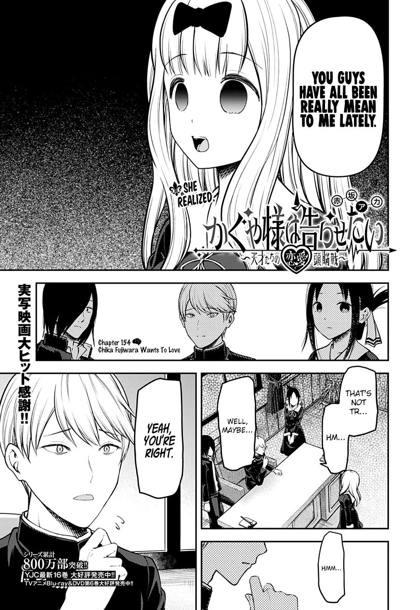 Kaguya-Sama Love Is War, chapter 164