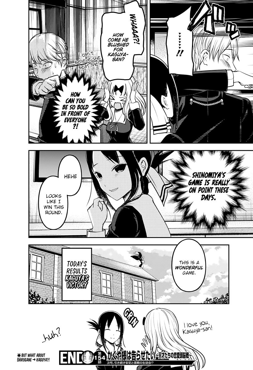 Kaguya-Sama Love Is War, chapter 164