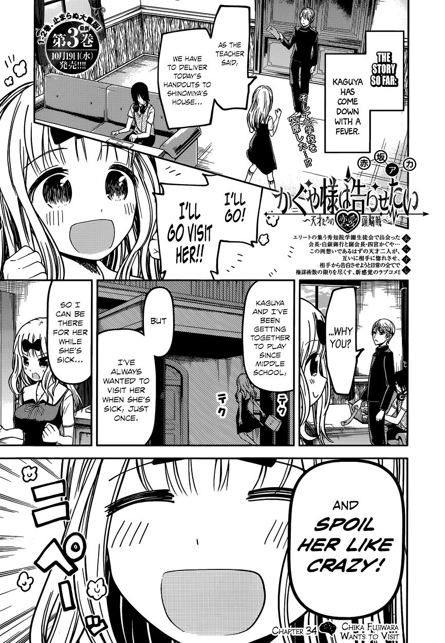 Kaguya-Sama Love Is War, chapter 34