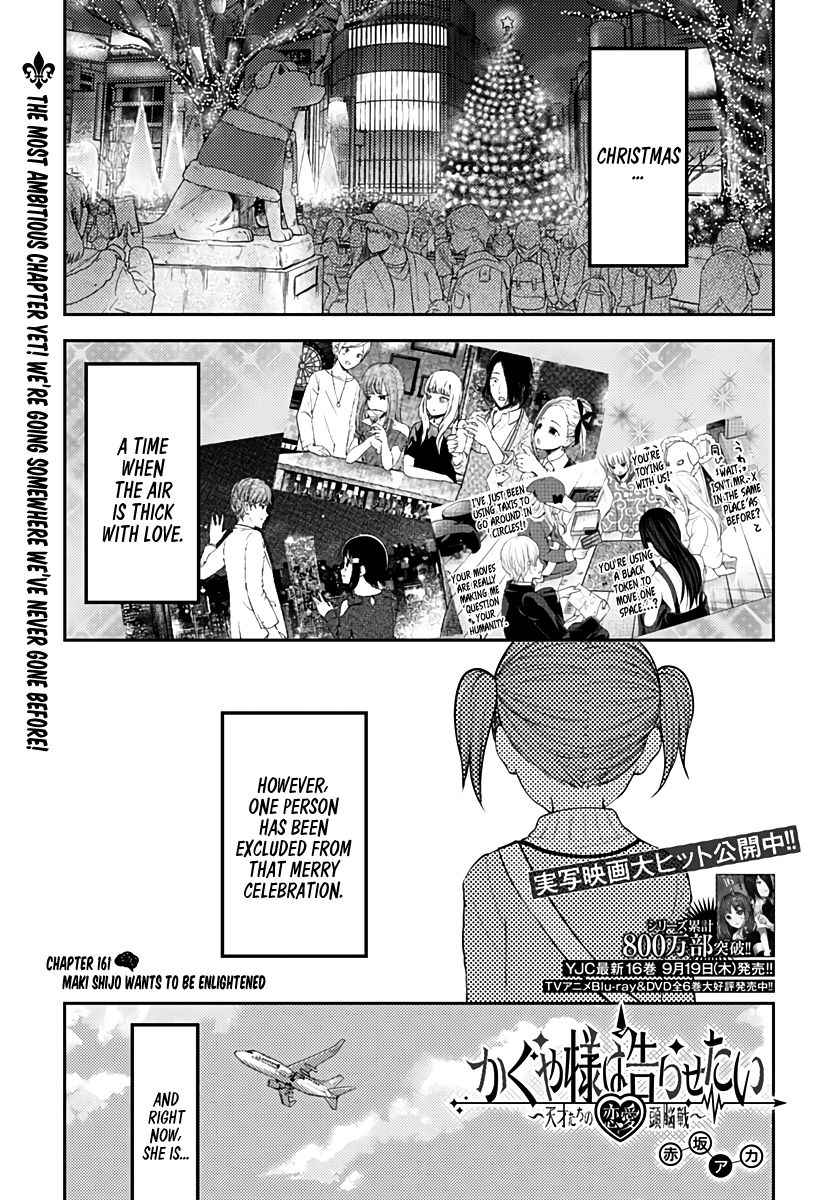 Kaguya-Sama Love Is War, chapter 161