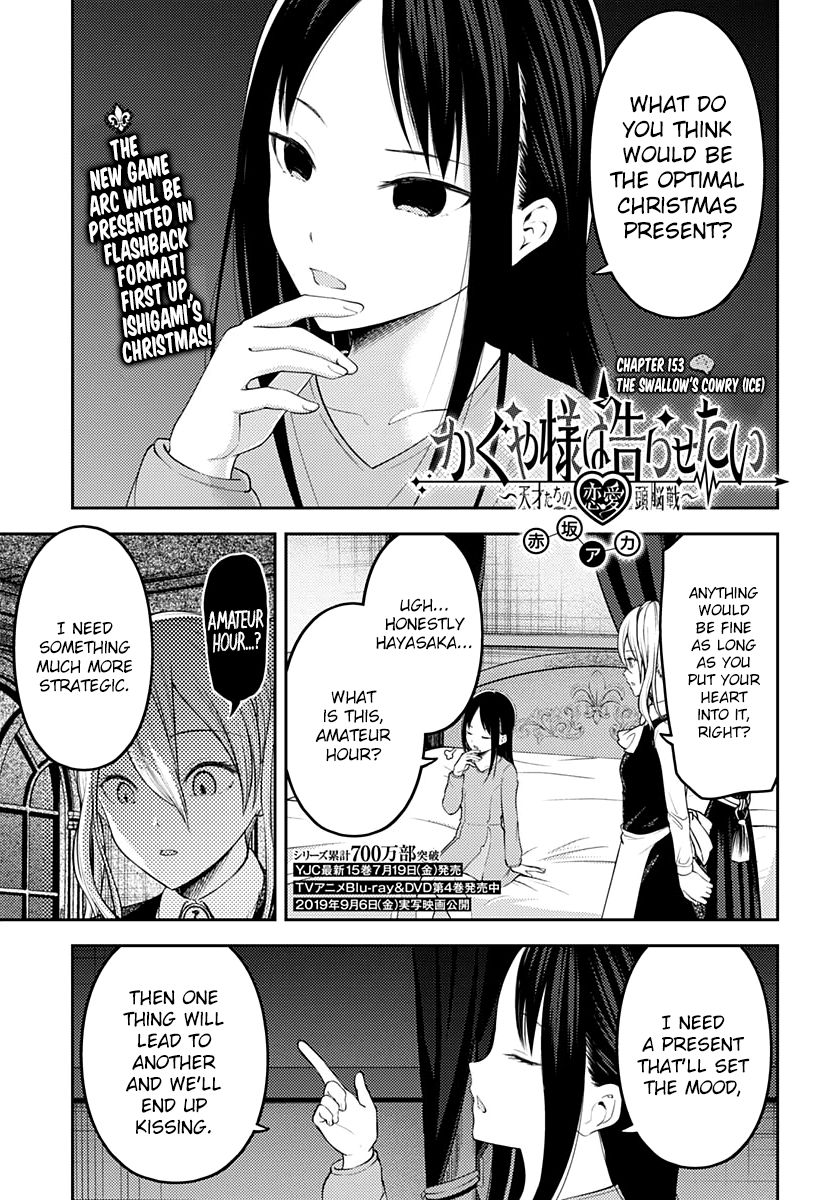 Kaguya-Sama Love Is War, chapter 153