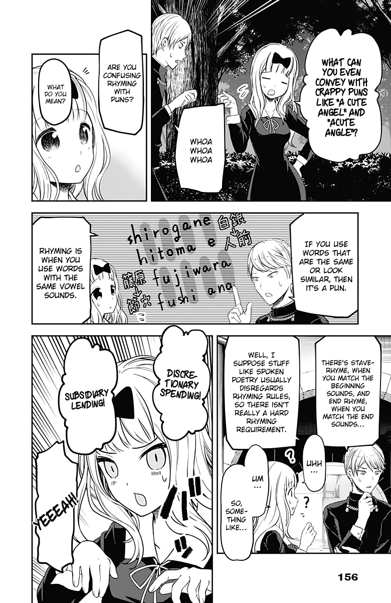 Kaguya-Sama Love Is War, chapter 107