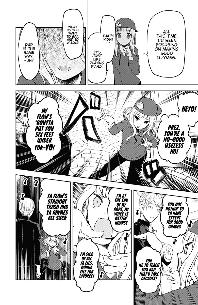 Kaguya-Sama Love Is War, chapter 107