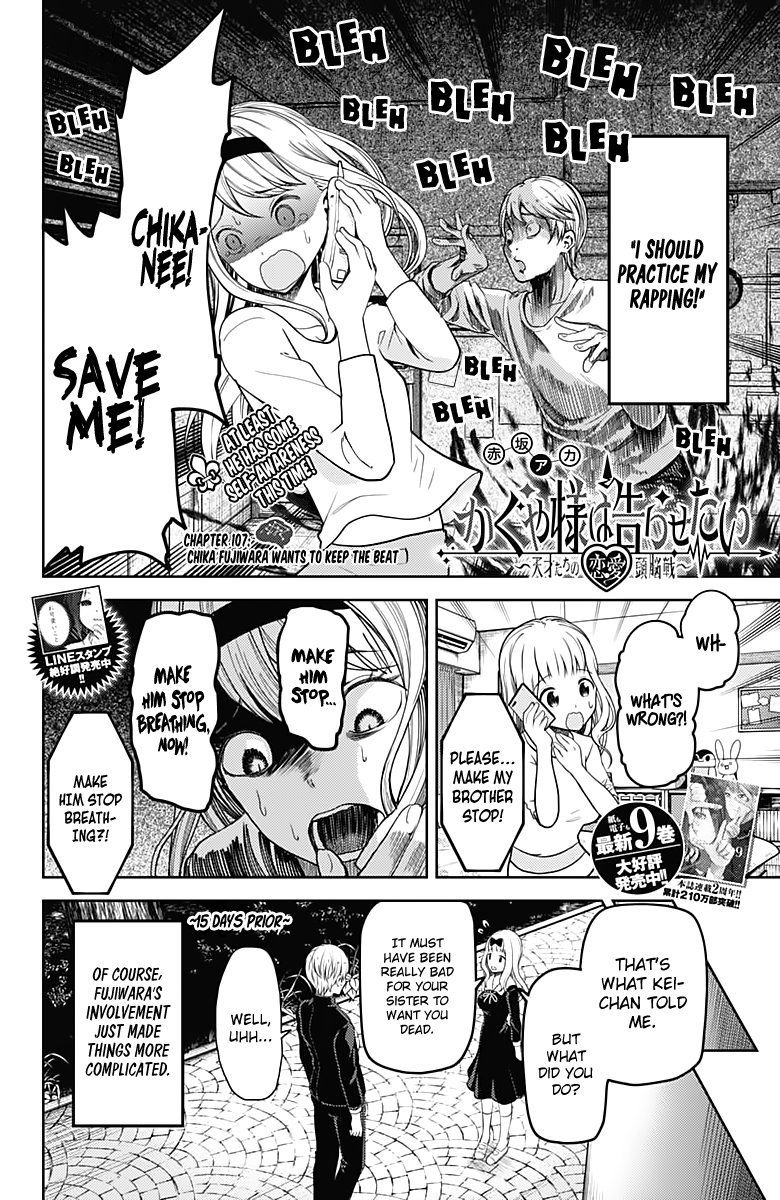 Kaguya-Sama Love Is War, chapter 107