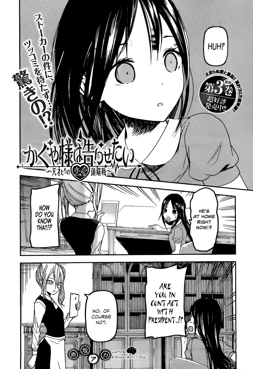 Kaguya-Sama Love Is War, chapter 42