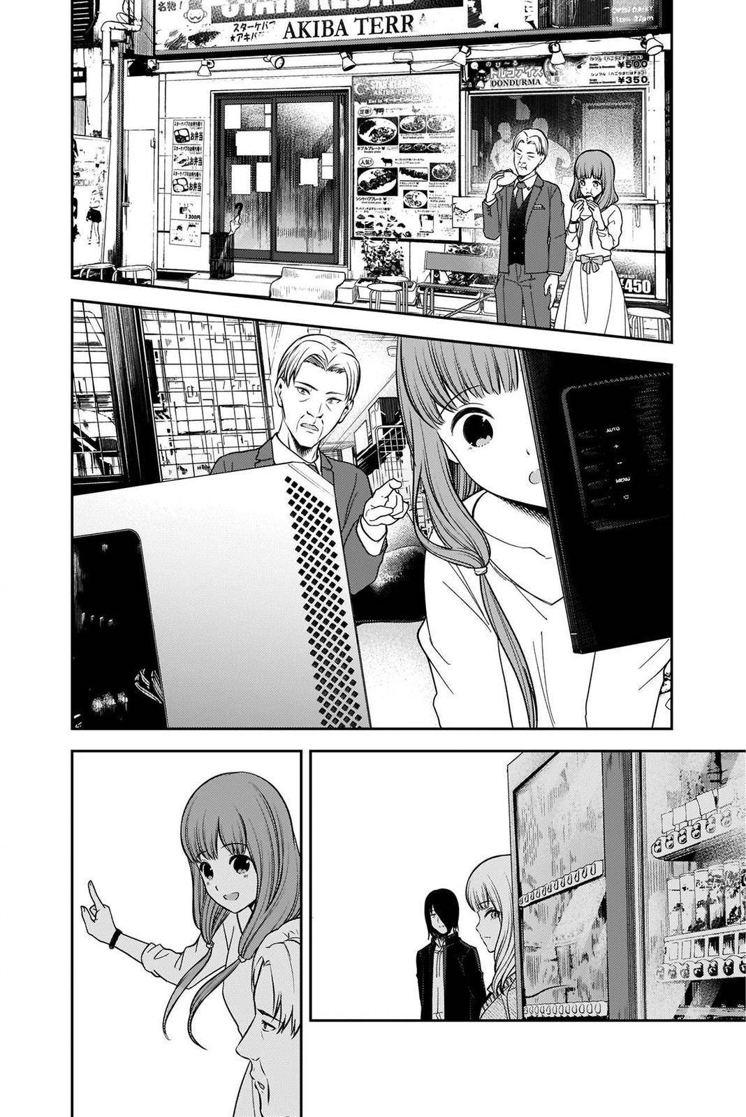 Kaguya-Sama Love Is War, chapter 230