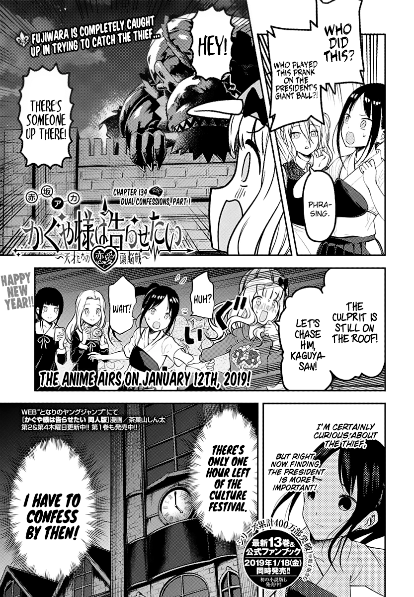 Kaguya-Sama Love Is War, chapter 134