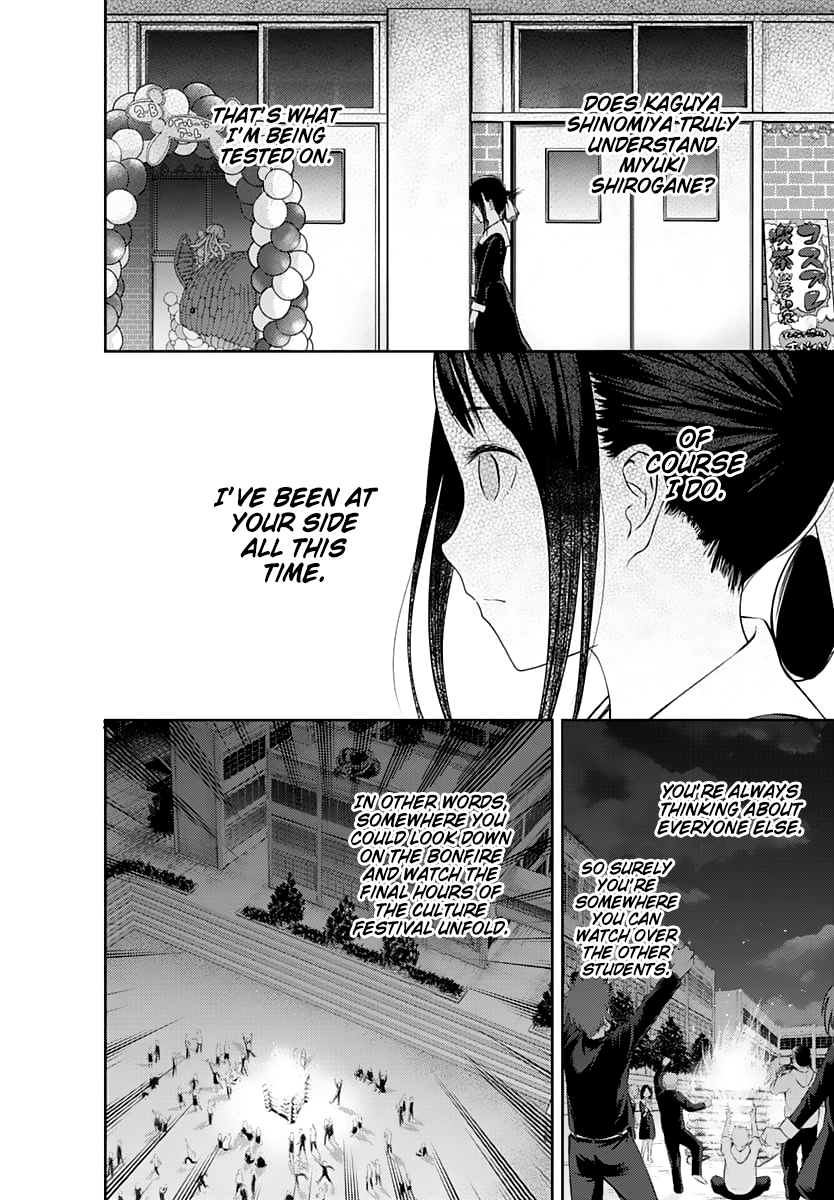 Kaguya-Sama Love Is War, chapter 134