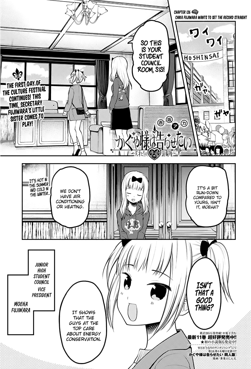 Kaguya-Sama Love Is War, chapter 126