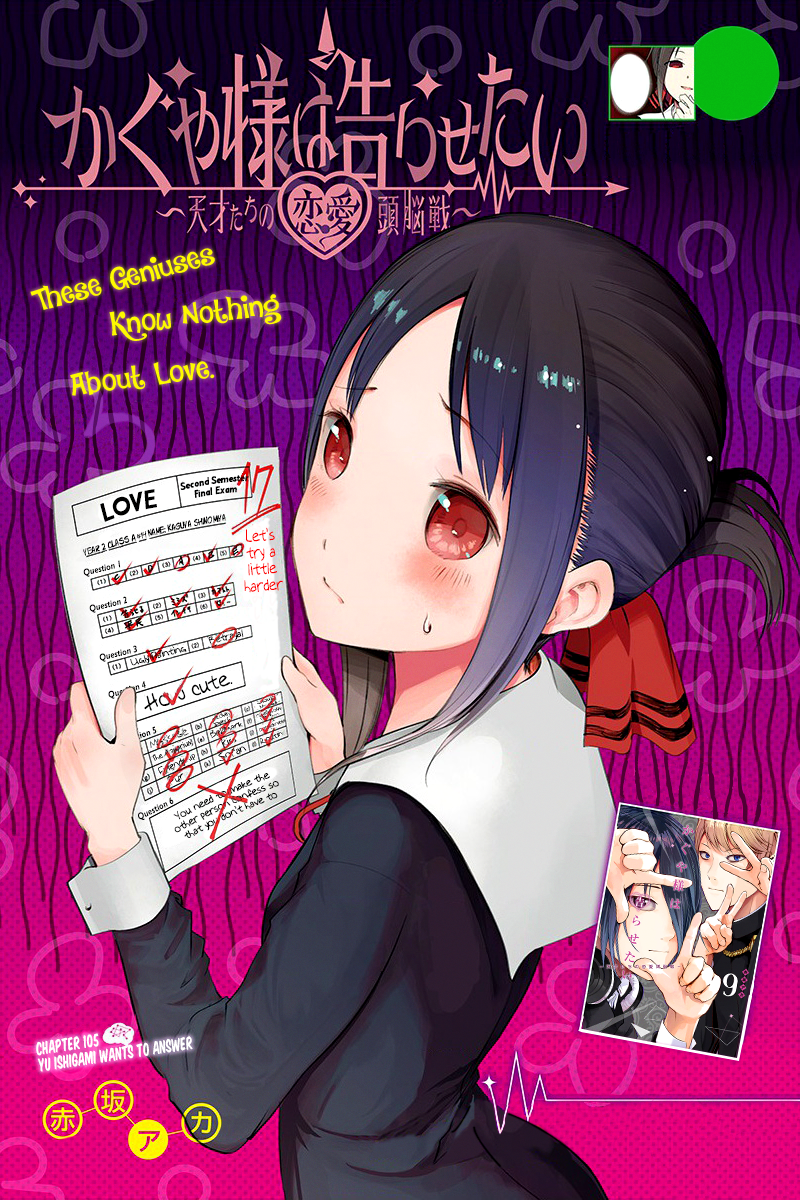 Kaguya-Sama Love Is War, chapter 105