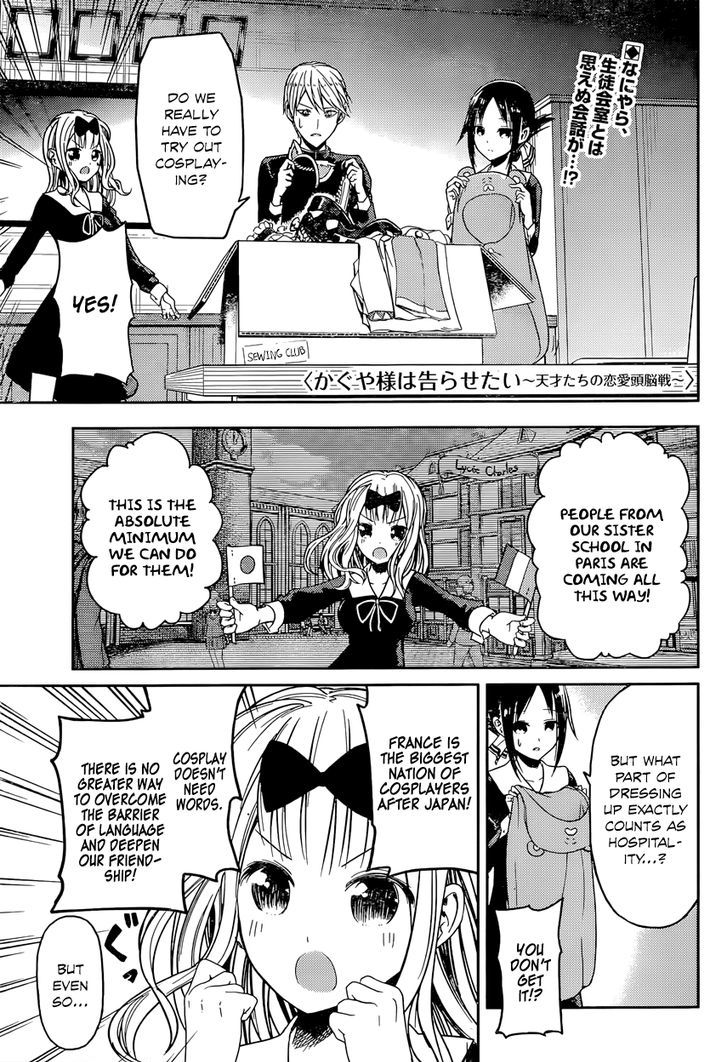 Kaguya-Sama Love Is War, chapter 17