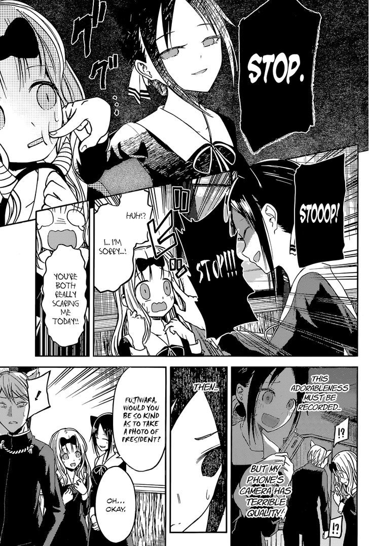 Kaguya-Sama Love Is War, chapter 17