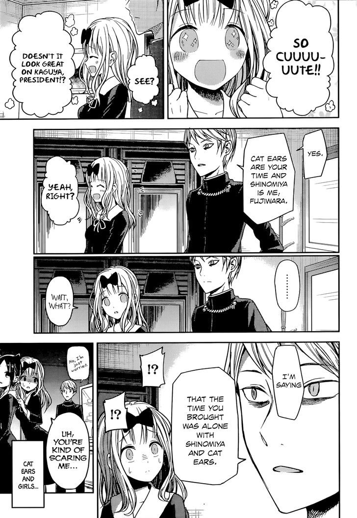 Kaguya-Sama Love Is War, chapter 17