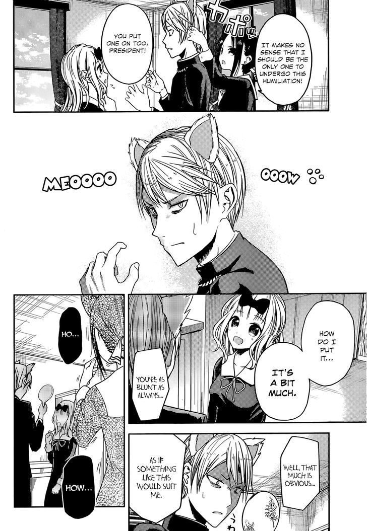 Kaguya-Sama Love Is War, chapter 17