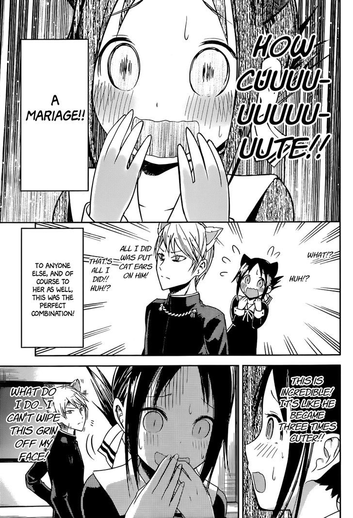 Kaguya-Sama Love Is War, chapter 17