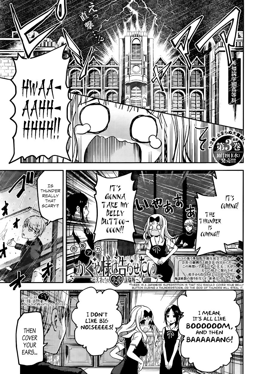 Kaguya-Sama Love Is War, chapter 33