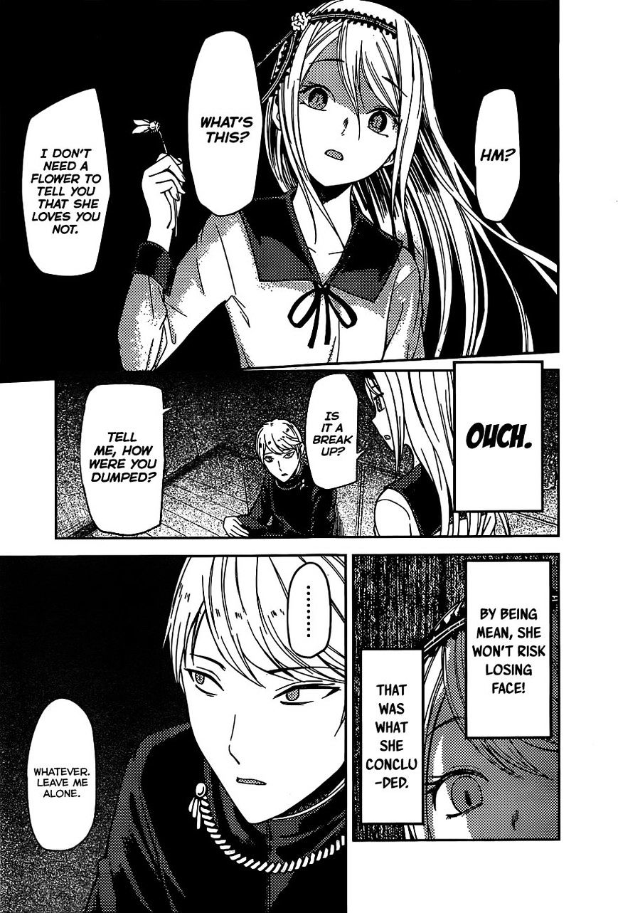 Kaguya-Sama Love Is War, chapter 83