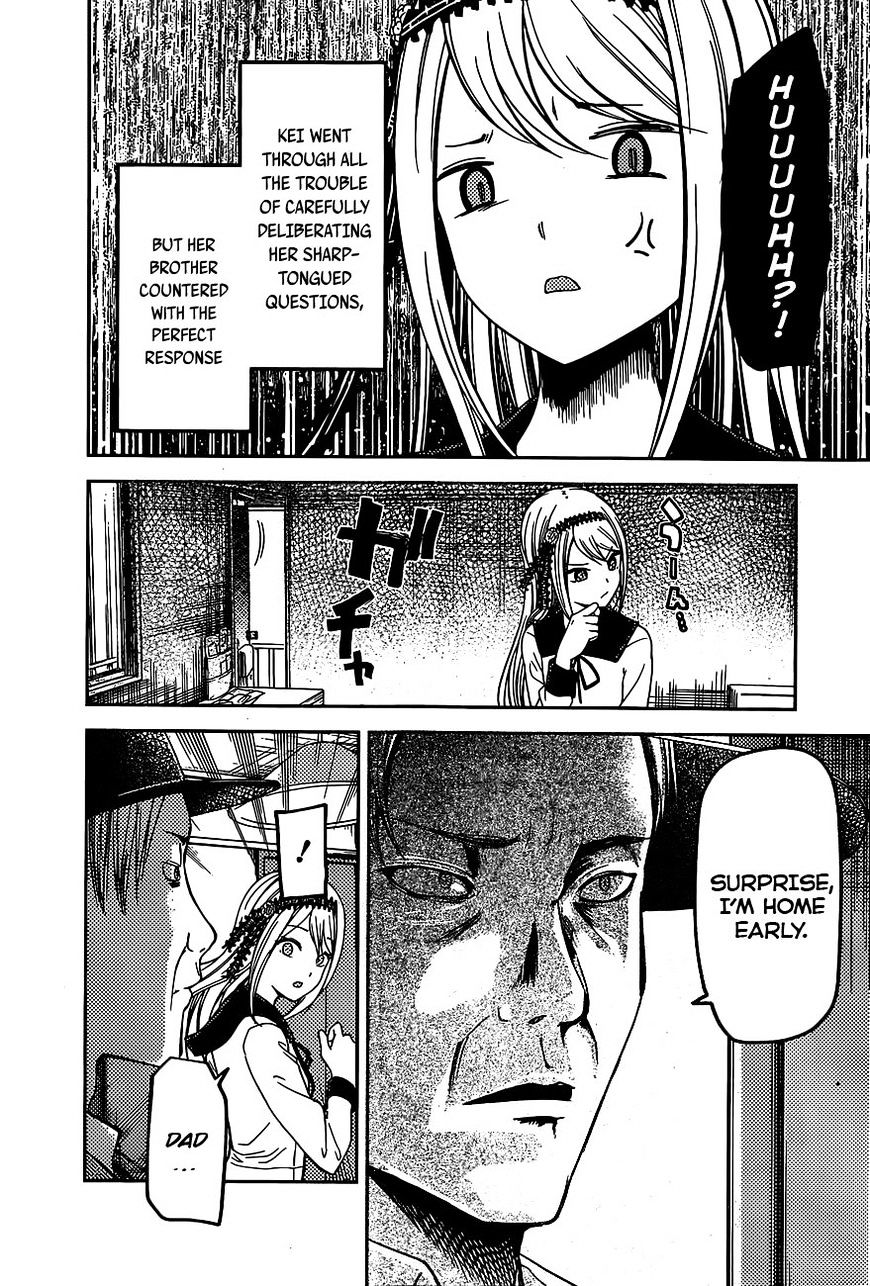 Kaguya-Sama Love Is War, chapter 83