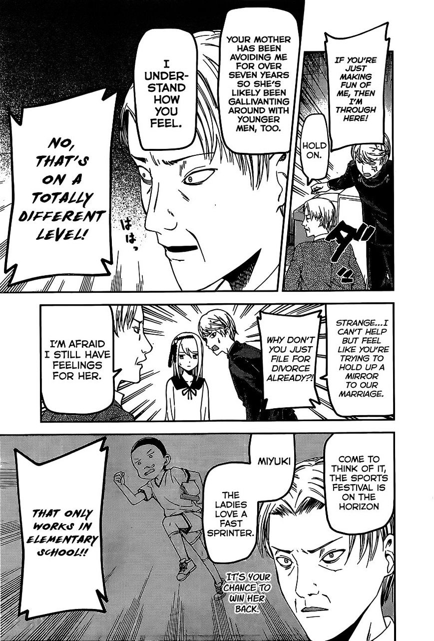 Kaguya-Sama Love Is War, chapter 83