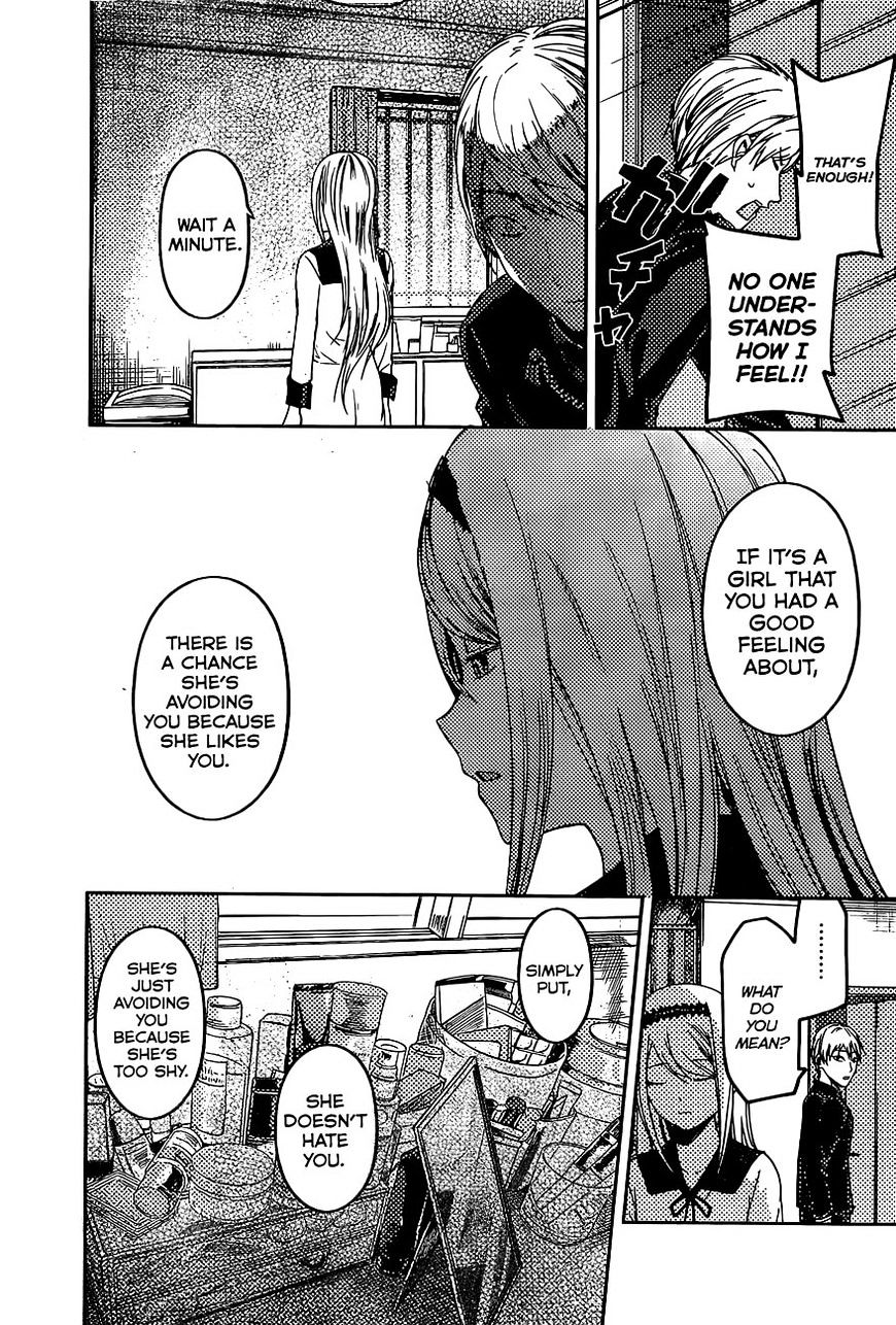 Kaguya-Sama Love Is War, chapter 83