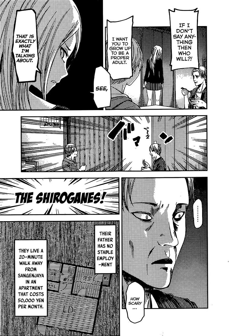 Kaguya-Sama Love Is War, chapter 83