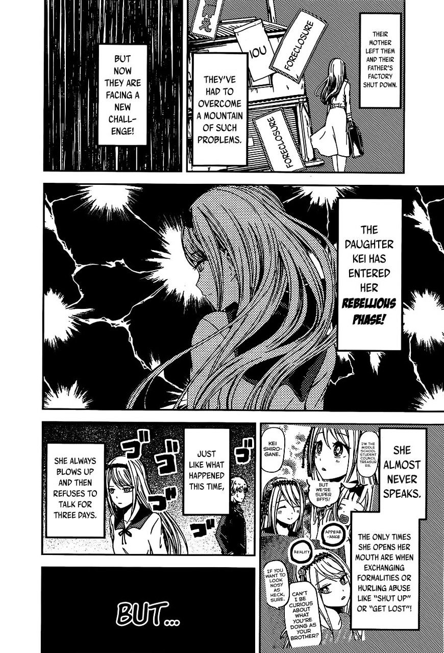 Kaguya-Sama Love Is War, chapter 83