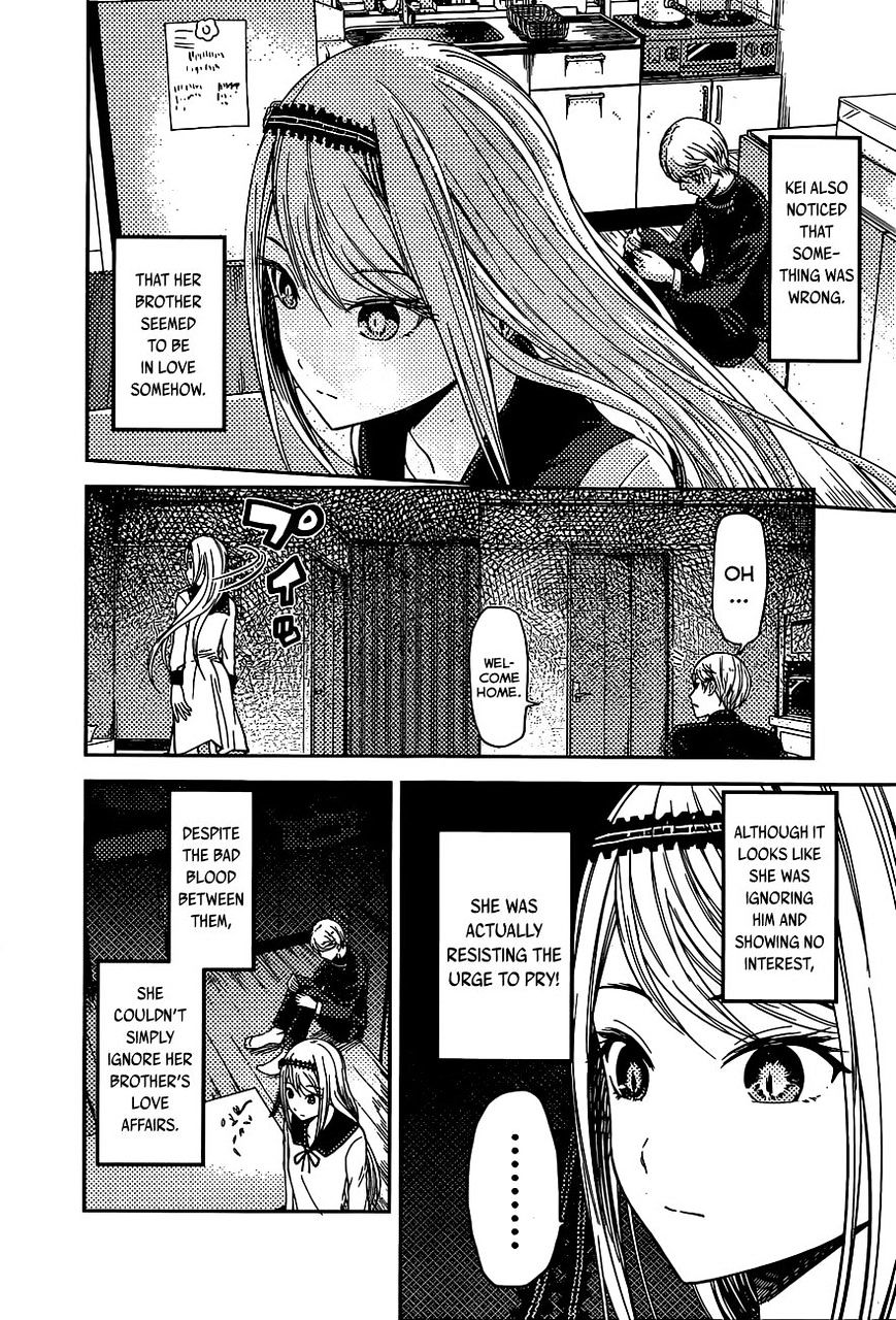 Kaguya-Sama Love Is War, chapter 83