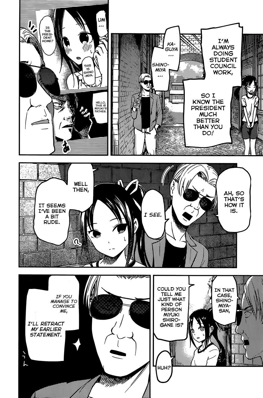 Kaguya-Sama Love Is War, chapter 86