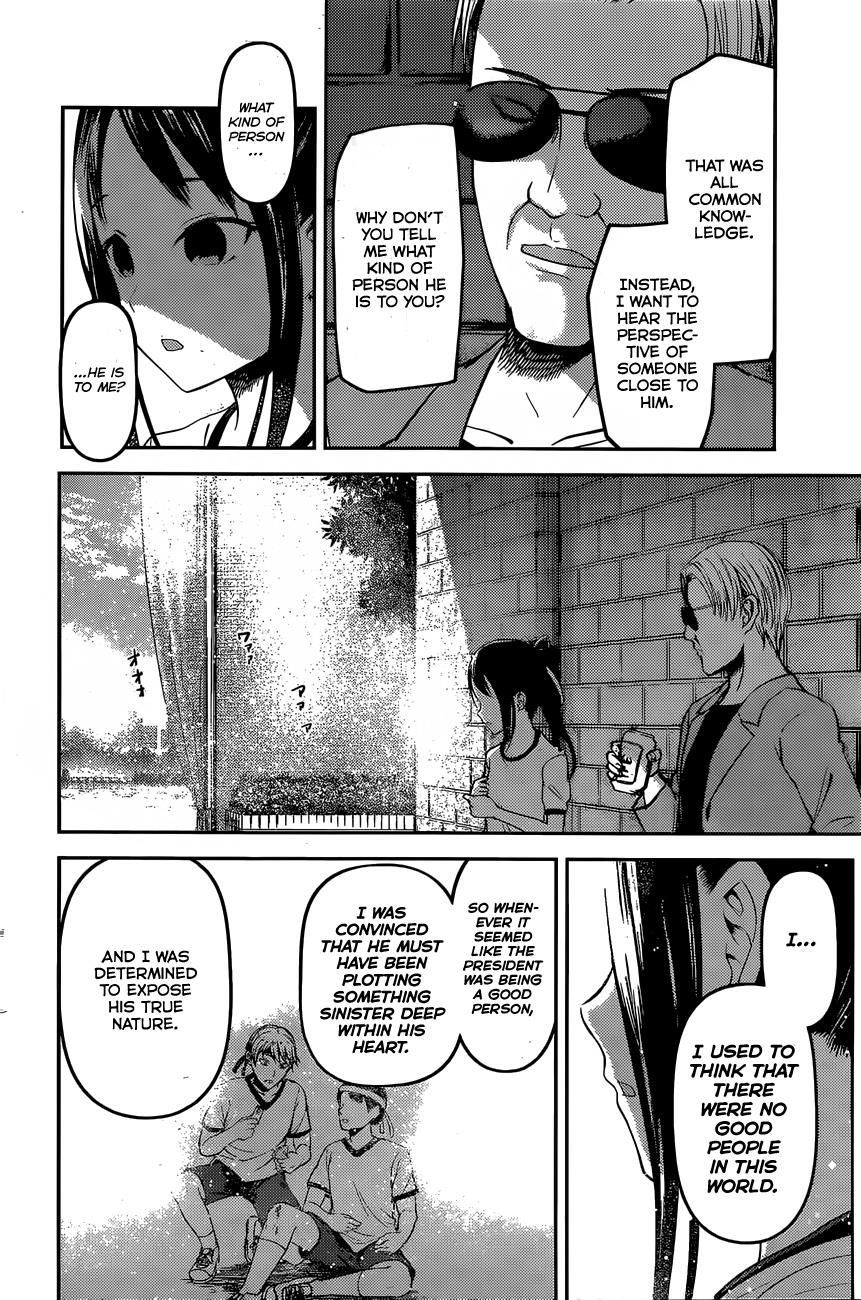 Kaguya-Sama Love Is War, chapter 86