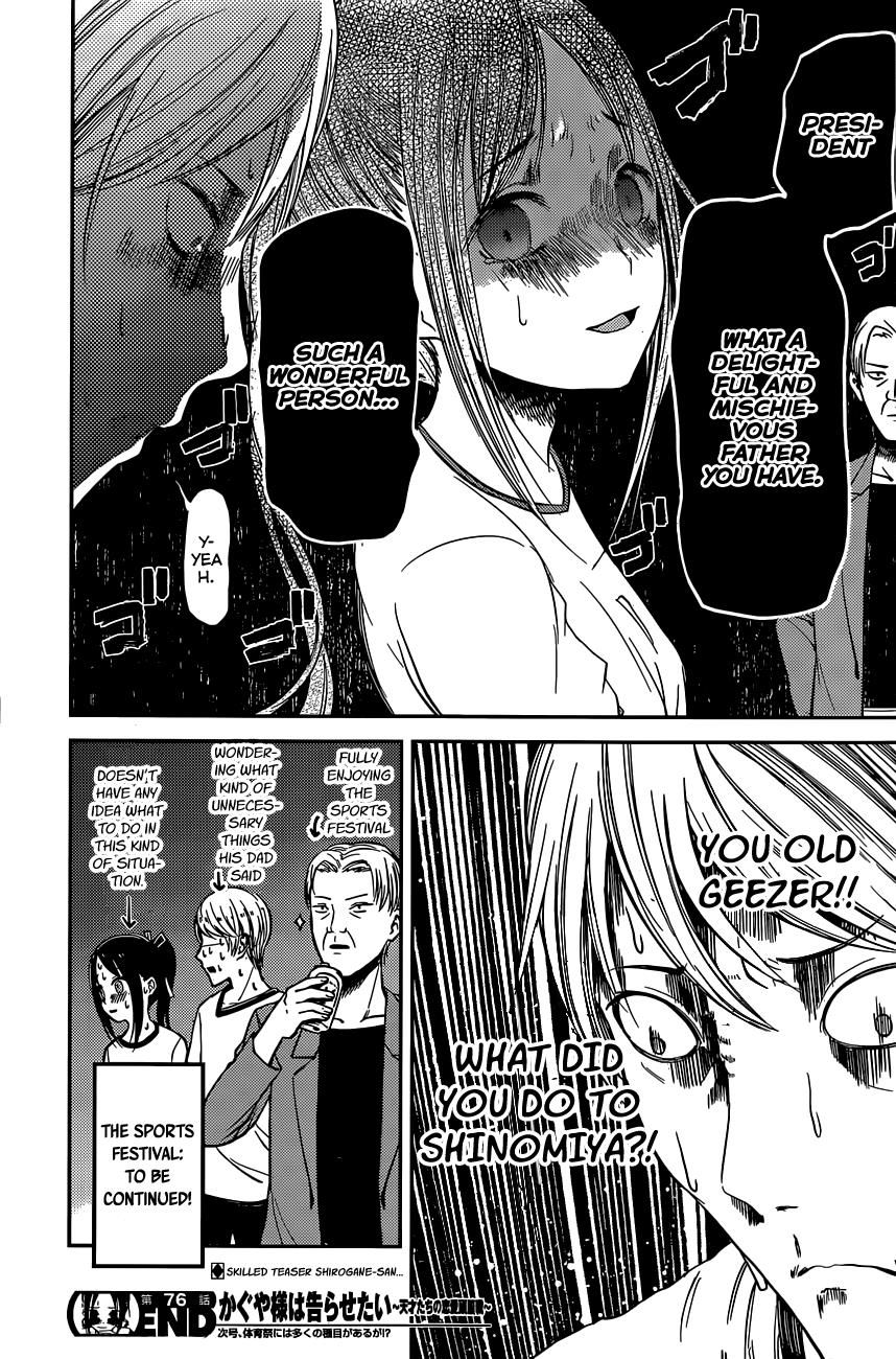 Kaguya-Sama Love Is War, chapter 86