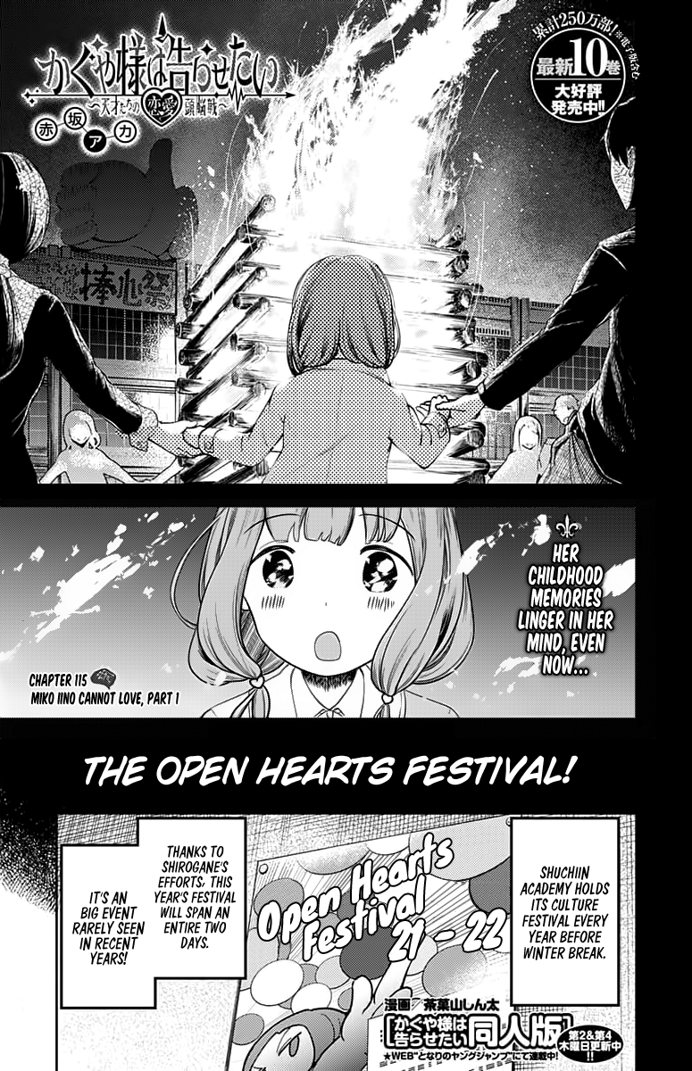 Kaguya-Sama Love Is War, chapter 115