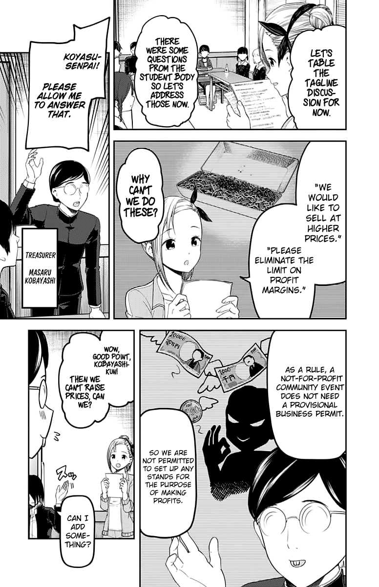 Kaguya-Sama Love Is War, chapter 115