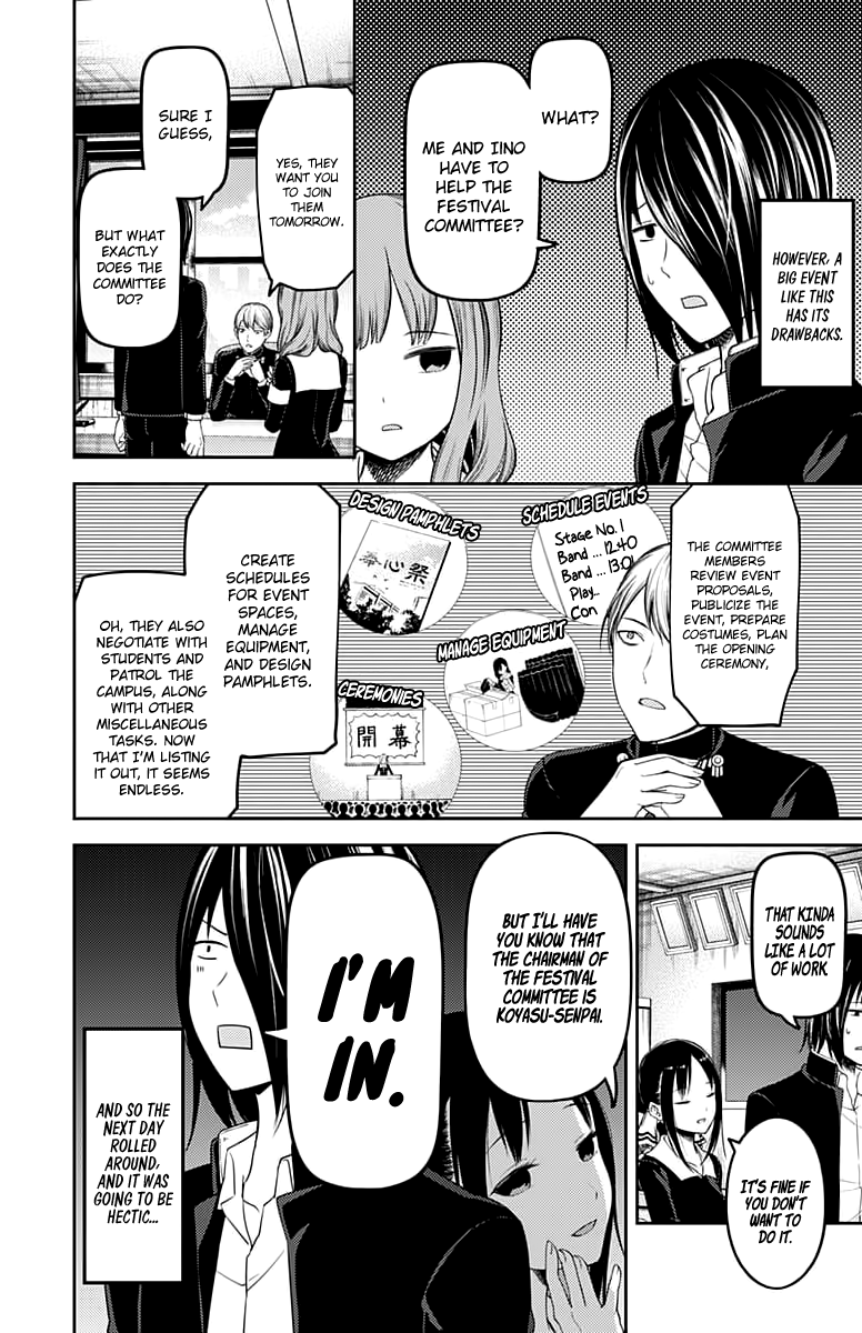 Kaguya-Sama Love Is War, chapter 115